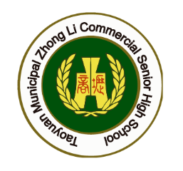 桃園市立中壢商業高級中等學校